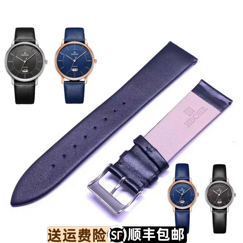 依波19031439原装黑色真牛皮手表带搭配针扣1903表扣原厂专柜正品