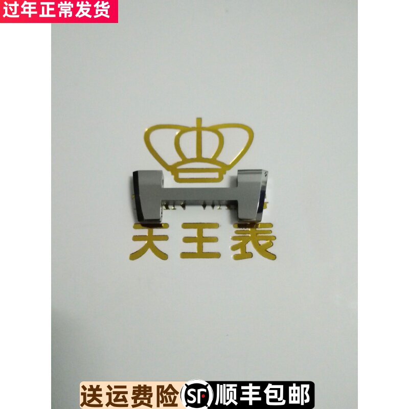 天王表GT3525N手表原装正品钨钢表带配件,第一节第二节第三节尾节