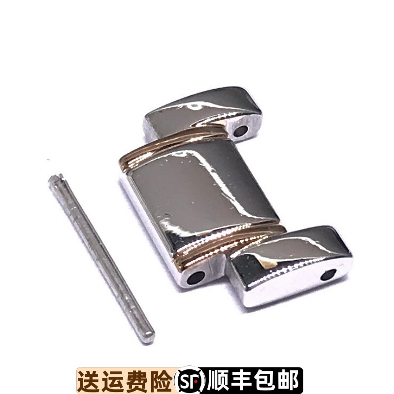 原装正品手表亮光实心钢带