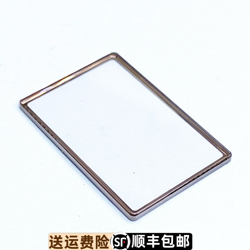 罗西尼表镜121440原装蓝宝石镜面弧形方形玻璃原厂正品拱形表蒙