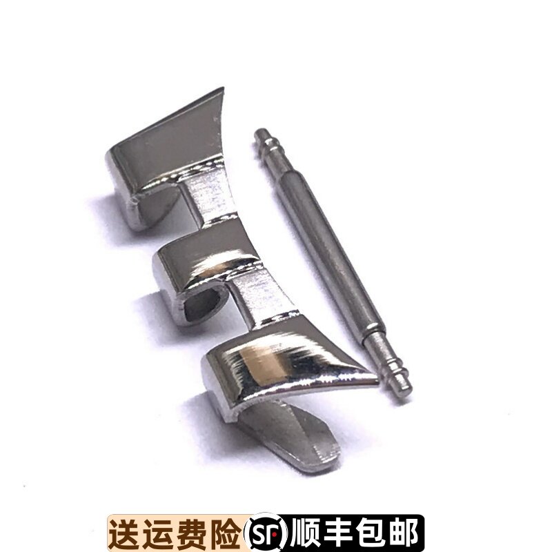 罗西尼5457表带加长节/弧形接口