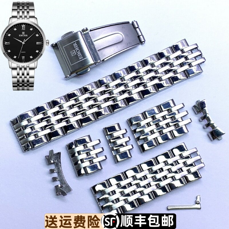 依波表50290123原装精钢表带节五珠间金实心5029原厂正品男款表链