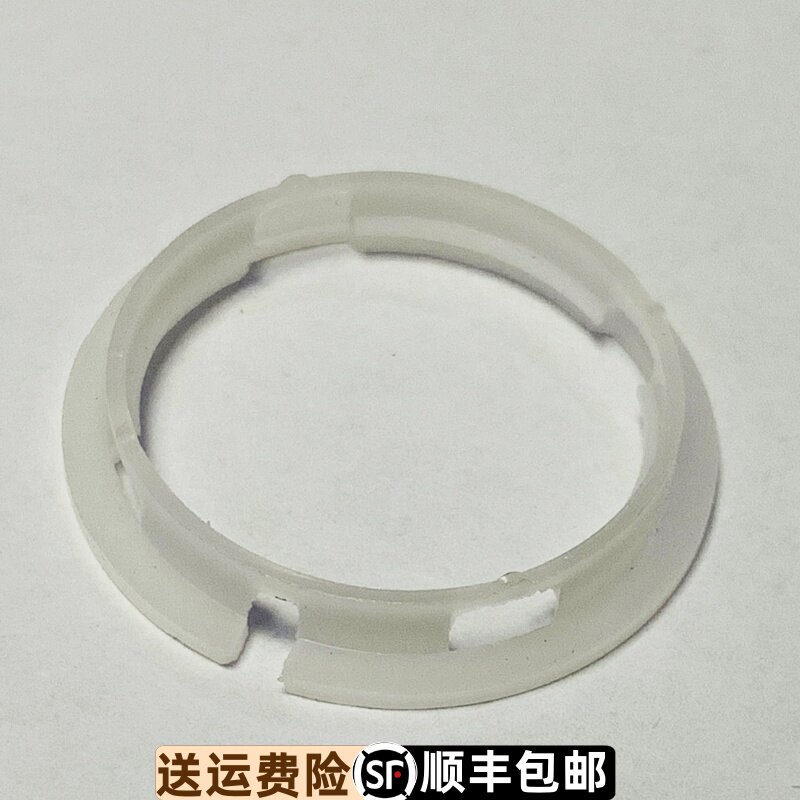 罗西尼表8485原装男款手表机芯固定罩7485男表塑料圈原厂内罩