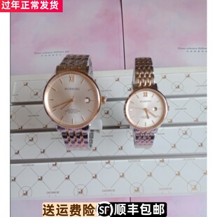 罗西尼正品手表男全自动机械商务男表休闲女日历时尚情侣表5828
