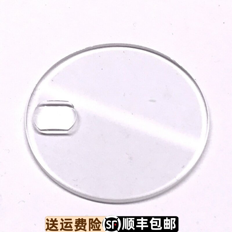原装正品日历镜面天王