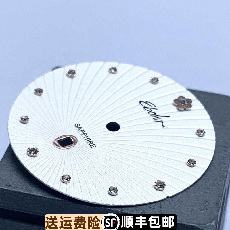 女款原装精钢刻度盘面