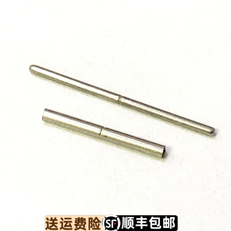 依波表原装精钢子母通精钢实心轴套管轴表带连接轴原厂正品表带轴