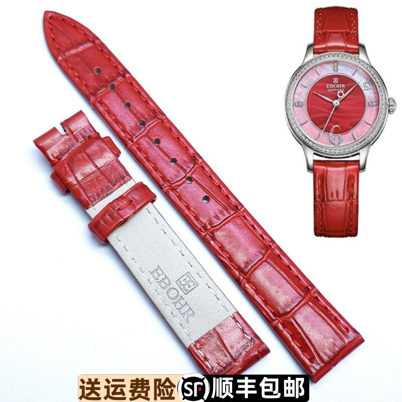 表带依波牛皮原装正品