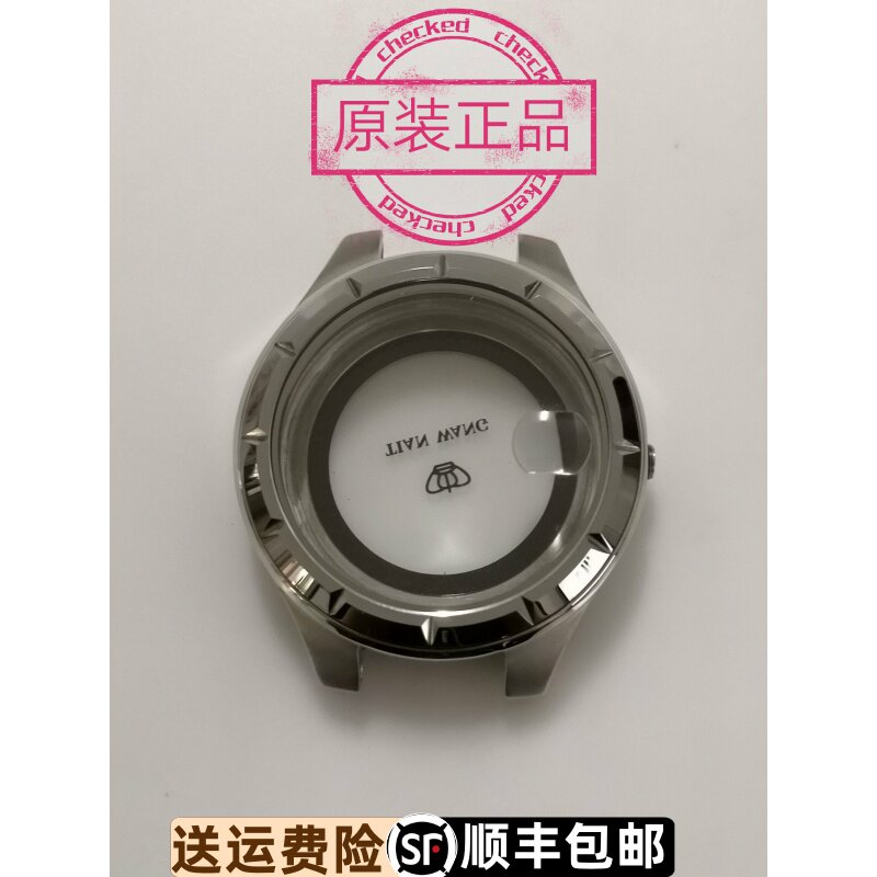 原装正品表壳表壳天王