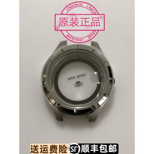 原装正品表壳表壳天王