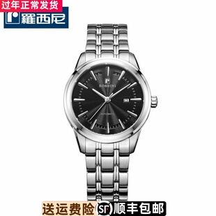 手表罗西尼5666女表正品50米防水5666W04C黑色纹理全自动机械