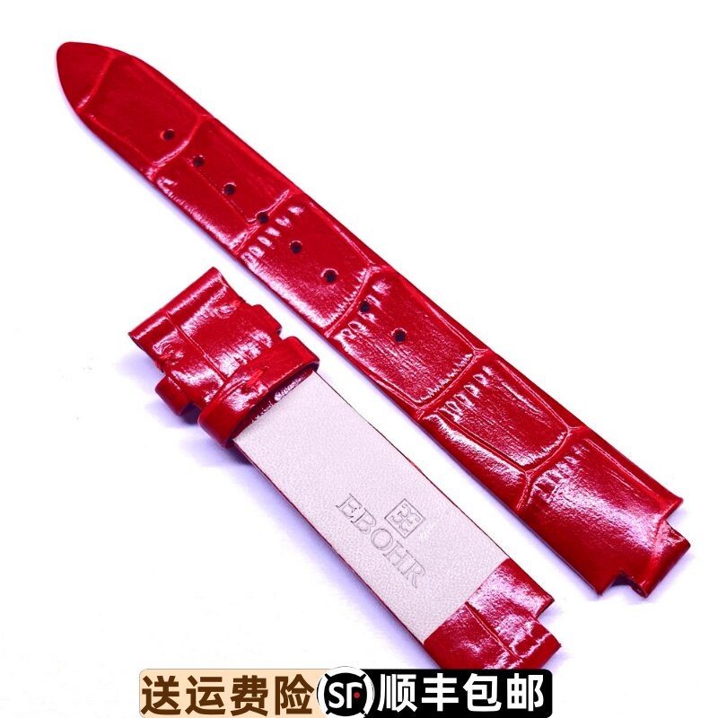 依波表19093146原装真皮表带1909正品凸口红色超薄牛皮带19090146