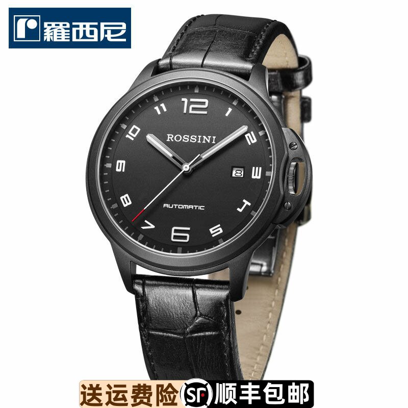 罗西尼运动炫酷防水机械腕表男表