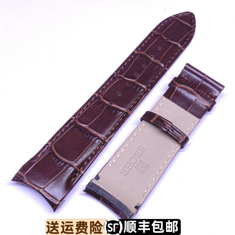 依波表19102136原装正品表带