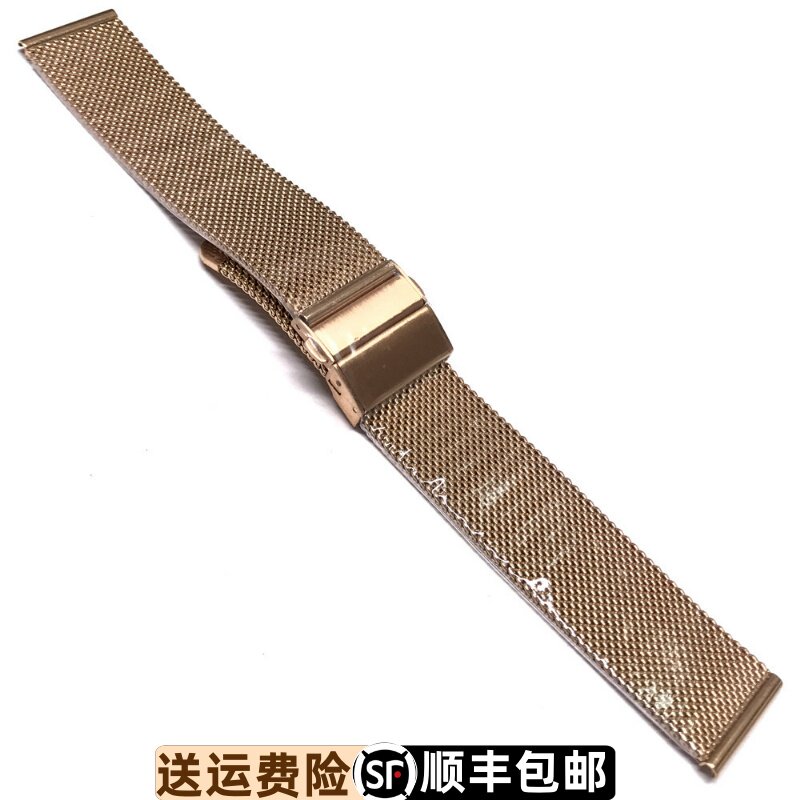 原装正品玫瑰金表带钢带罗西尼