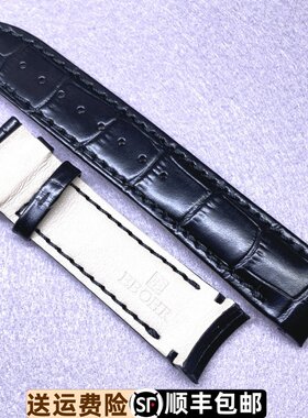 依波牛皮蝴蝶扣表带弧形原装正品