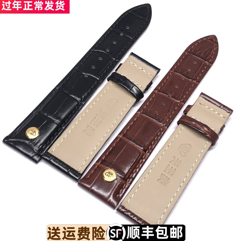 天王表带GS5941原装皮带3906正品GS51013P原厂真皮GS5738 GS5740