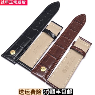 天王表带GS5941原装皮带3906正品GS51013P原厂真皮GS5738 GS5740