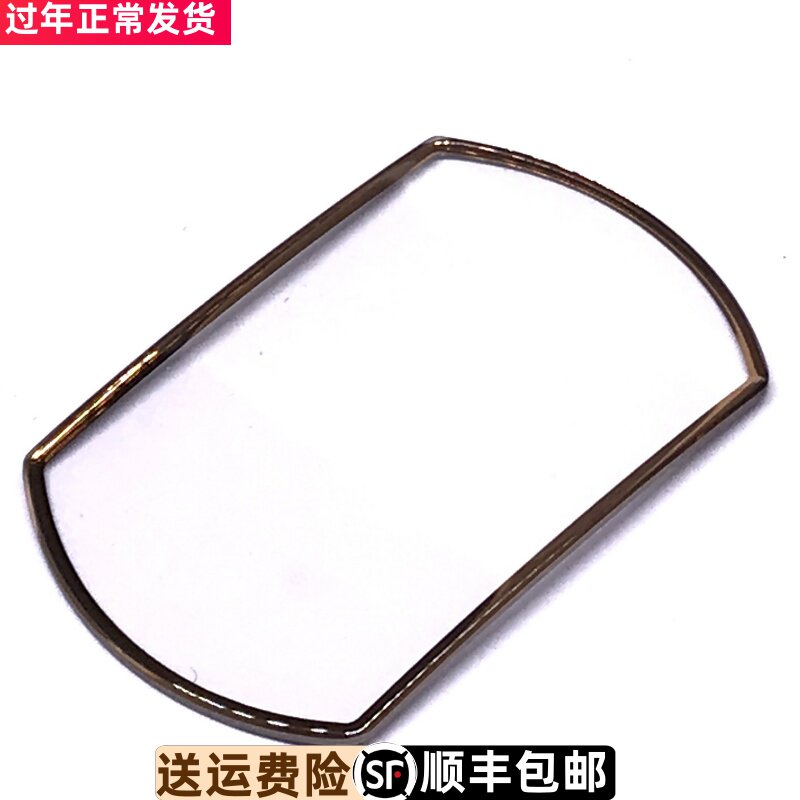 原装正品罗西尼2402原厂玻璃镜面金边3401方形2401蓝宝石表镜表蒙