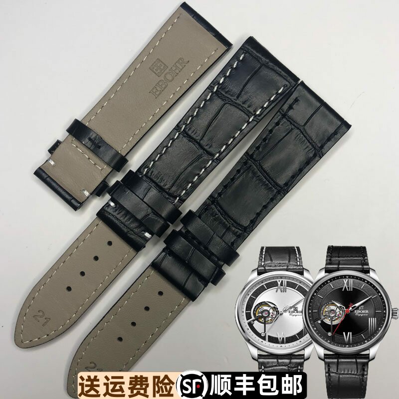 原装正品头层牛皮黑色表带