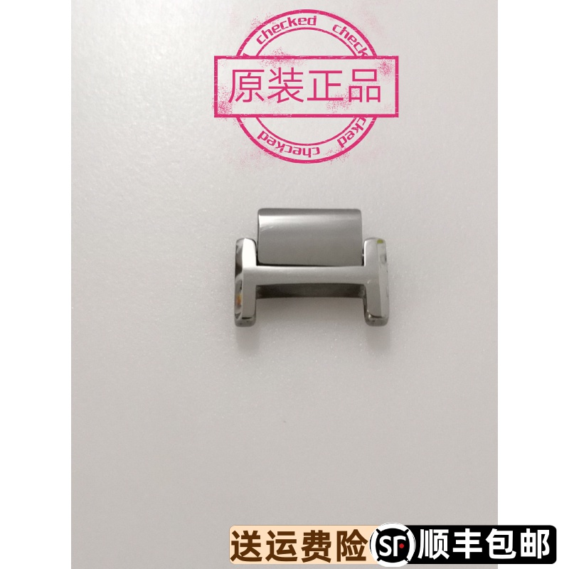 天王表钨钢表带节原装正品