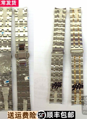 罗西尼5665W04C原装实心表带节表耳5665T01B正品蝴蝶表扣5666W01A