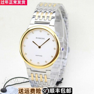 手表男士罗西尼5395超薄男表正品30米防水5395T01G男式商务石英表