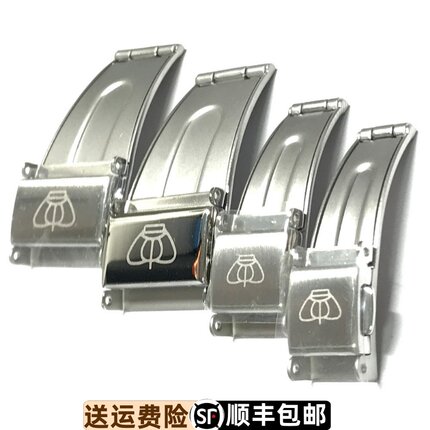 天王原装正品双按键折叠扣原厂轻薄精钢扣5931表扣按制扣连体扣
