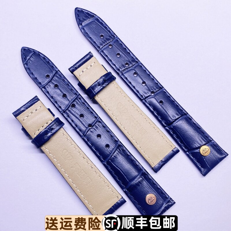 依波表牛皮表带真皮原装正品