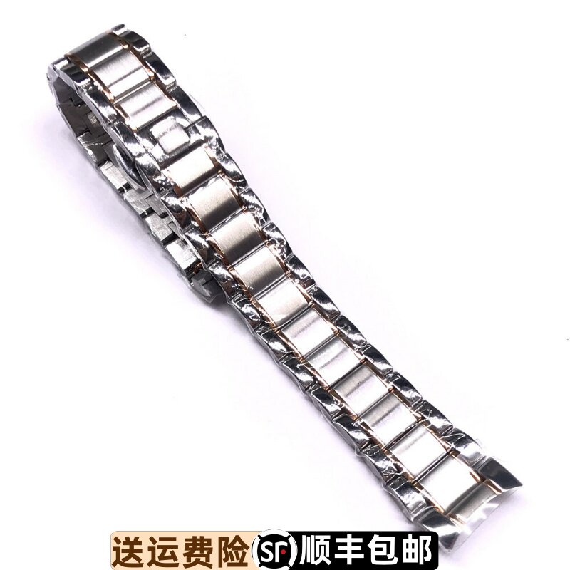实心表带精钢玫瑰金色手表配件