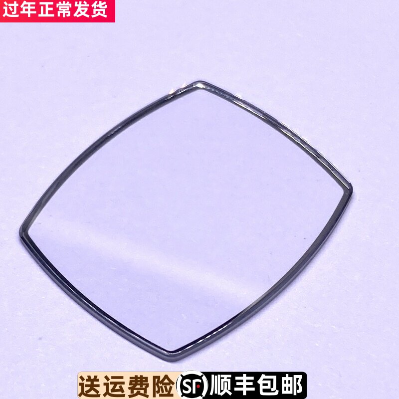 罗西尼表1381原装精钢银边镜面蓝宝石玻璃男表蒙表镜原厂正品1382