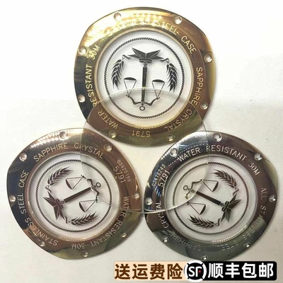 原装正品镜面蓝宝石防水