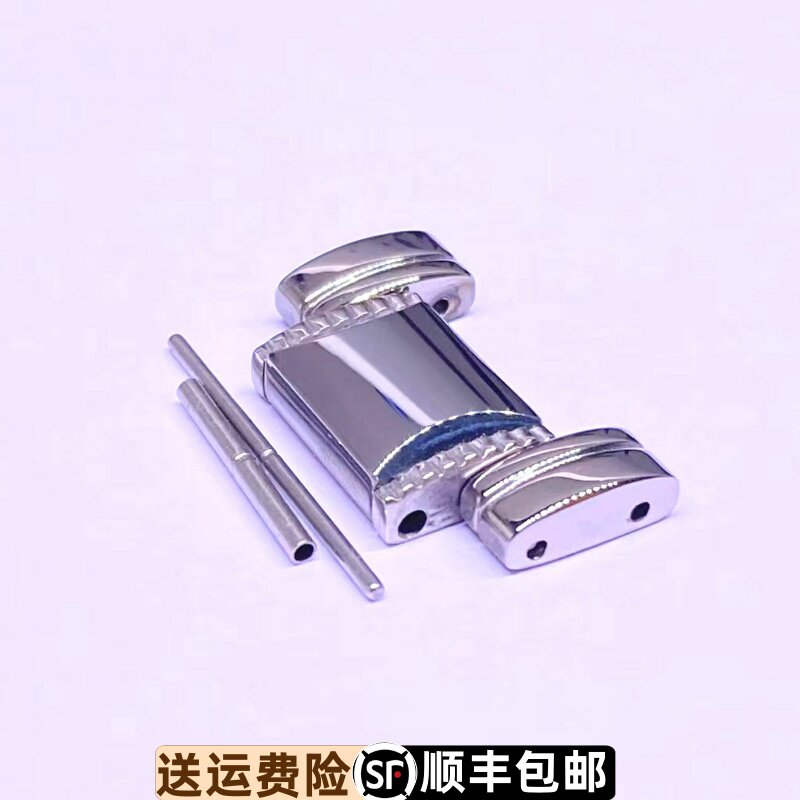 依波表间钨钢表带节实心原装正品