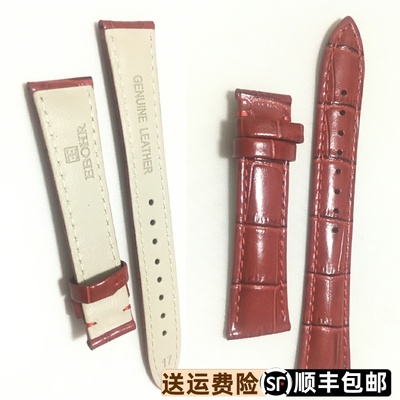 真皮表带Ebohr/依波牛皮蝴蝶扣