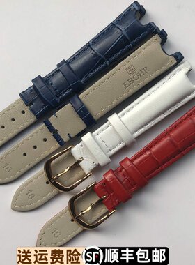 凹口皮表带依波牛皮原装正品