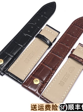 天王表带GS5941原装皮带3906正品GS51013P原厂真皮GS5738 GS5740