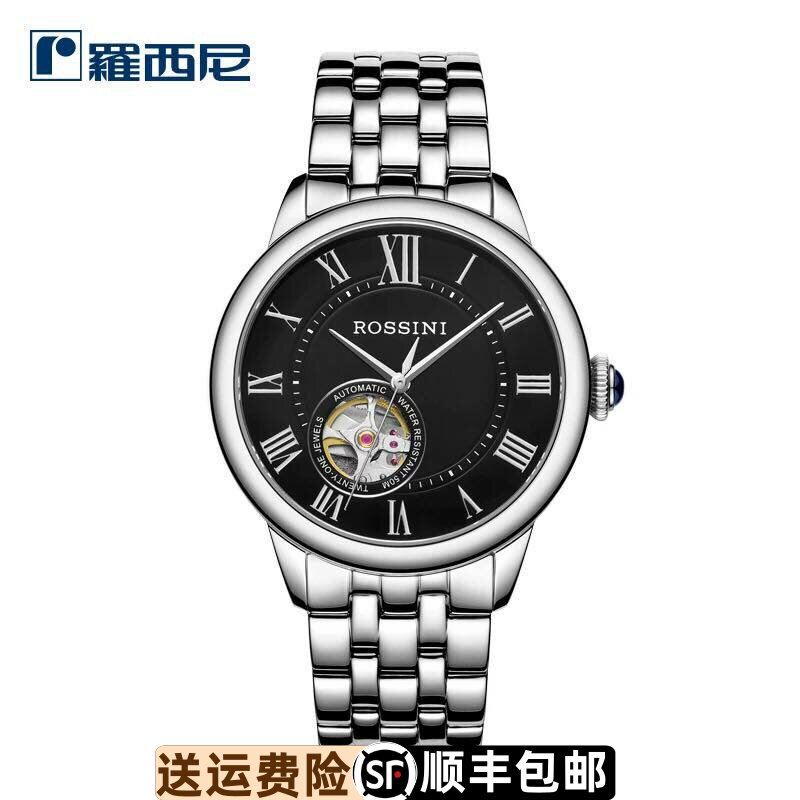 罗西尼全自动镂空休闲包邮机械表