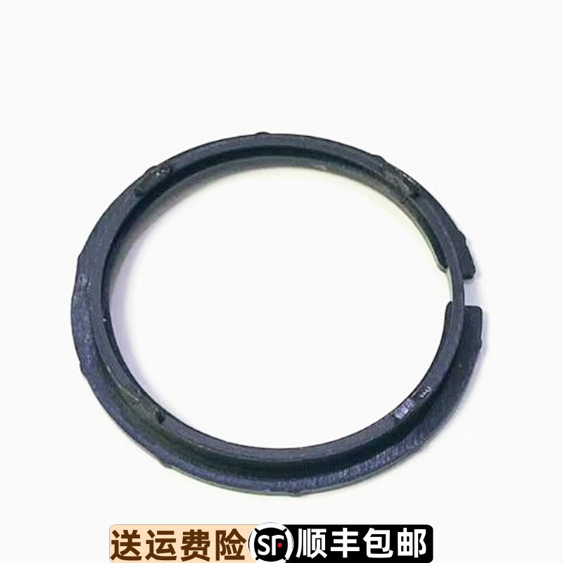 依波表17020331原装男款手表机芯固定罩1702男表塑料圈原厂内罩