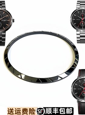 天王表圈口GS31059原装陶瓷31059原厂正品上圈运动31058表壳上套