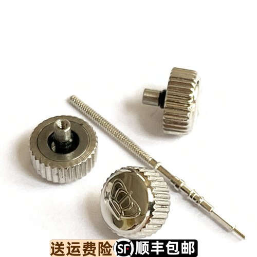天王表把GS5845原装原厂正品GS5876防水把头调时精钢旋钮5876把的