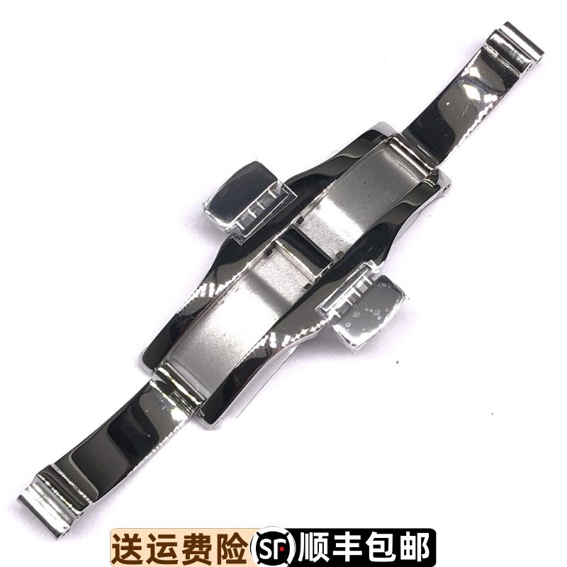 天王原厂原装亮光精钢实心蝴蝶扣