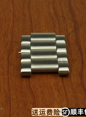 罗西尼表5393手表原装正品男款表带节原厂精钢实心5394女款表链