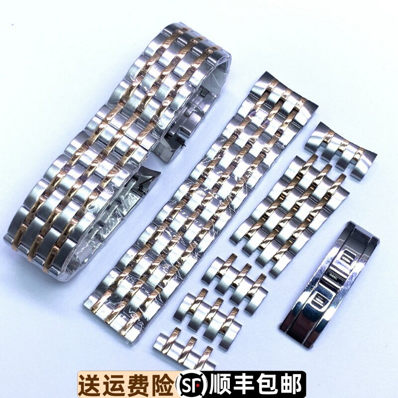 依波表10910511原装精钢表带节五珠间金实心1091原厂正品男款表链