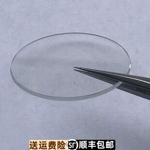 依波表原装手表镜236123男款原厂玻璃蓝宝石镜面02361239正品表蒙