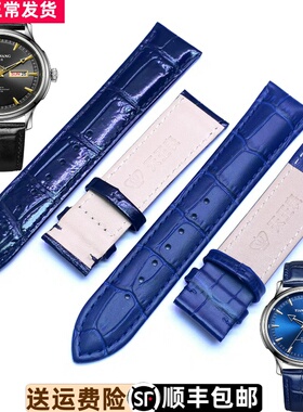 天王表5943原装蝴蝶扣款真皮表带21毫米男表原厂专柜正品牛皮带