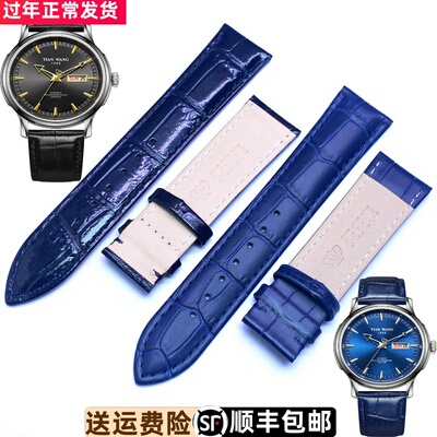 天王表5943原装蝴蝶扣款真皮表带21毫米男表原厂专柜正品牛皮带