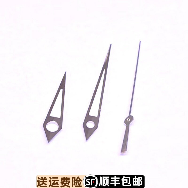 原装正品时分秒针银色指针钢带