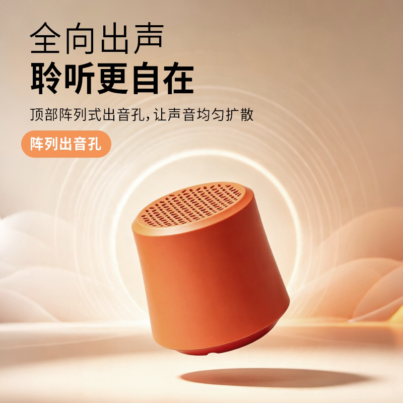 【lavedge】便携式无线蓝牙音箱小型家用户外音响生日礼物