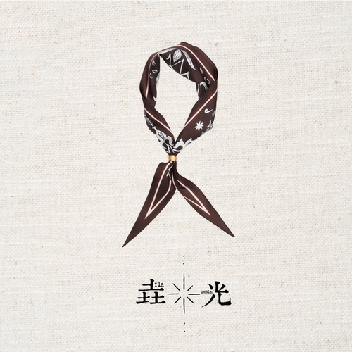 垚光永夜花庭桑蚕丝丝巾扣套装