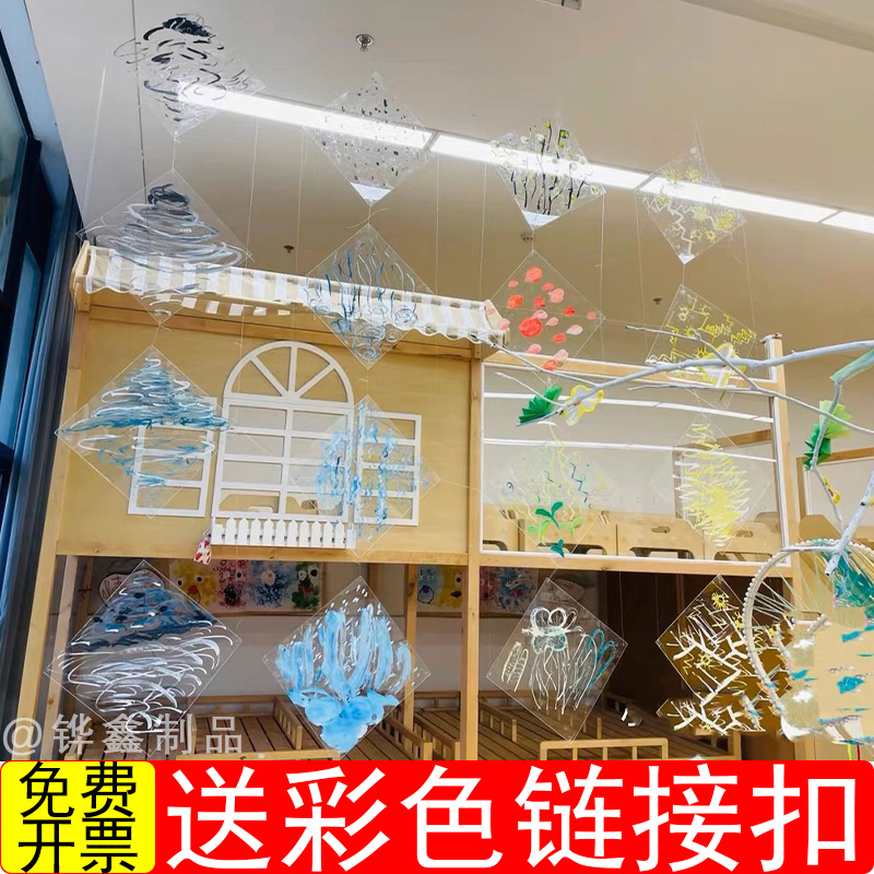 幼儿园环创吊饰绘画PVC方形片丙烯马克笔手工挂饰风铃挂件diy装饰图片